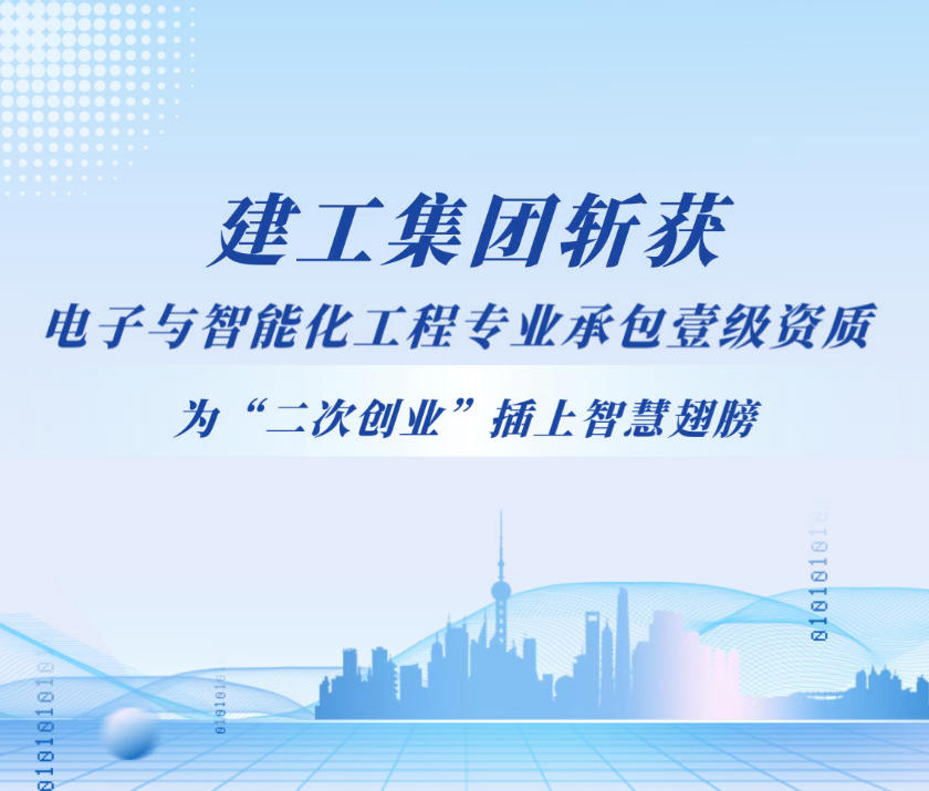 利来集团(中国)_来利国际w66手机版老牌