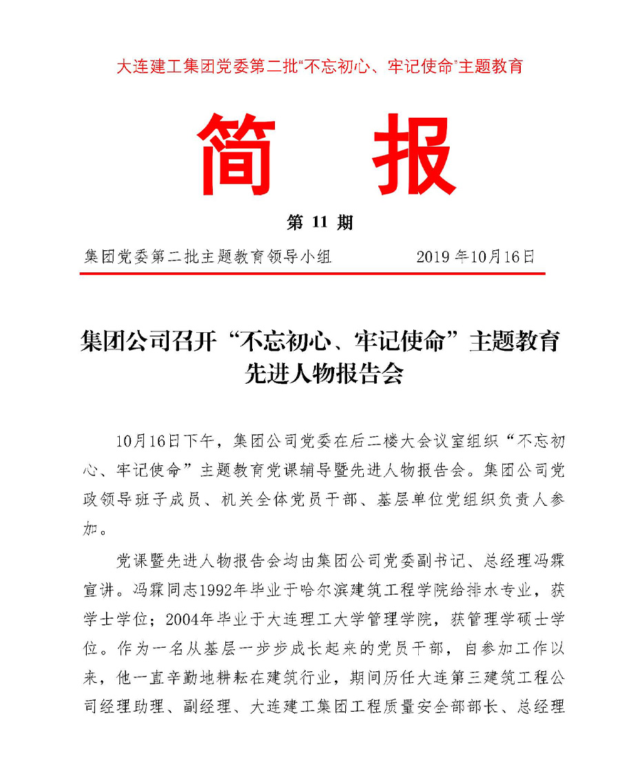 利来集团(中国)_来利国际w66手机版老牌