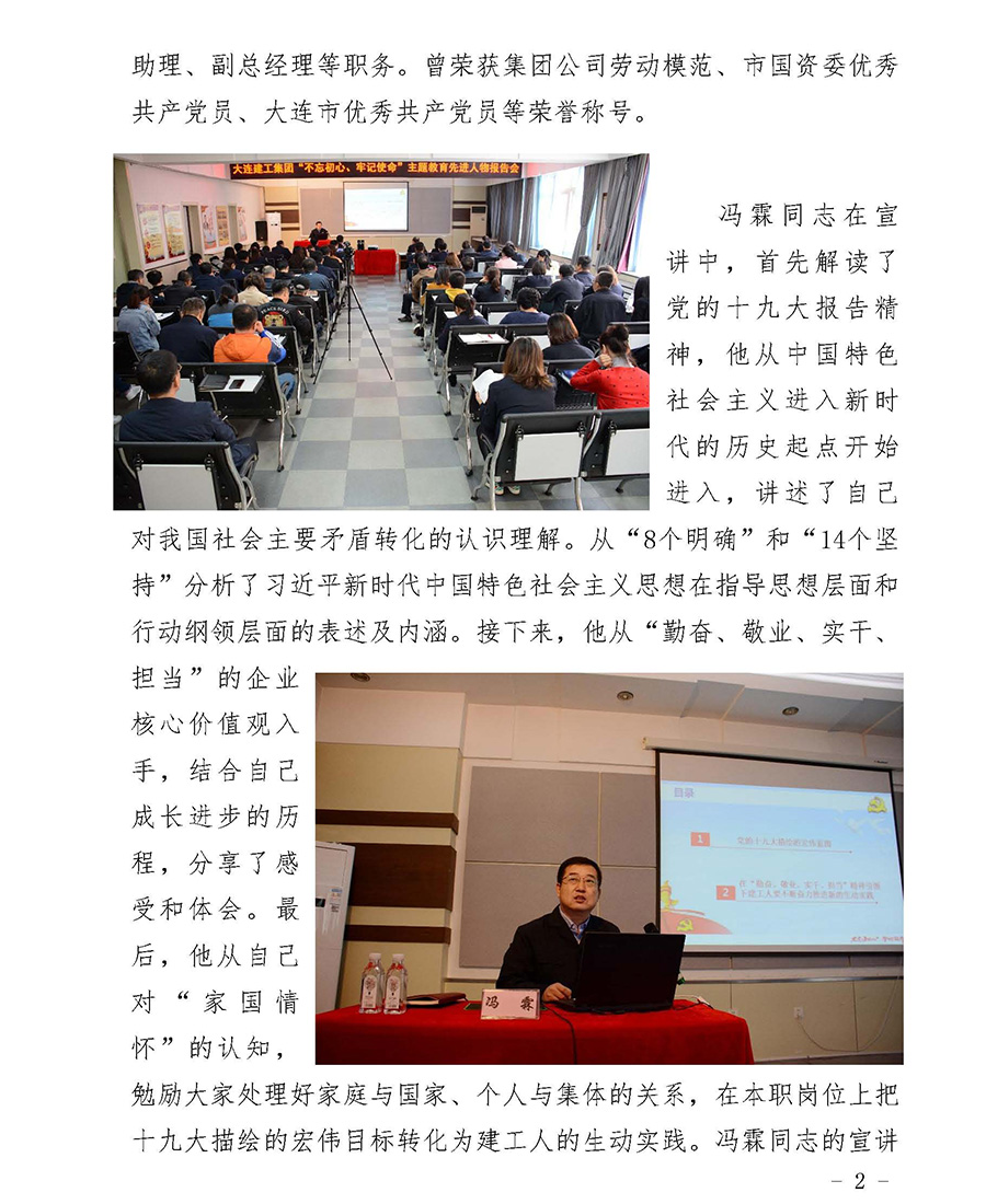利来集团(中国)_来利国际w66手机版老牌