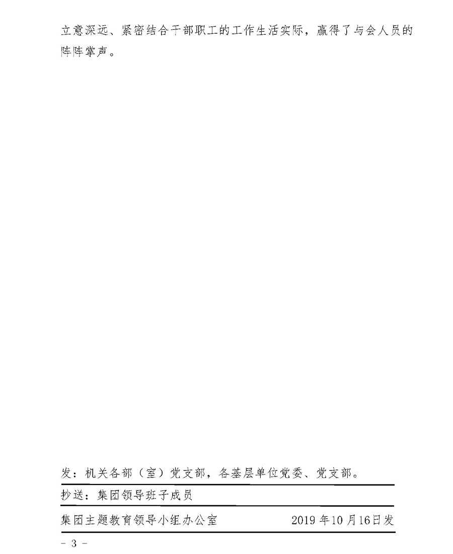 利来集团(中国)_来利国际w66手机版老牌
