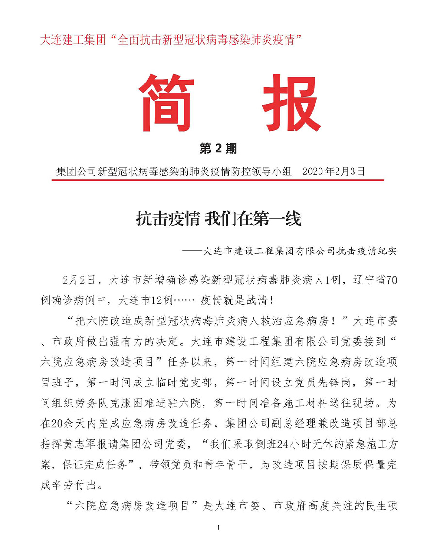 利来集团(中国)_来利国际w66手机版老牌