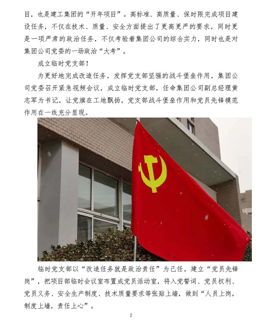 利来集团(中国)_来利国际w66手机版老牌