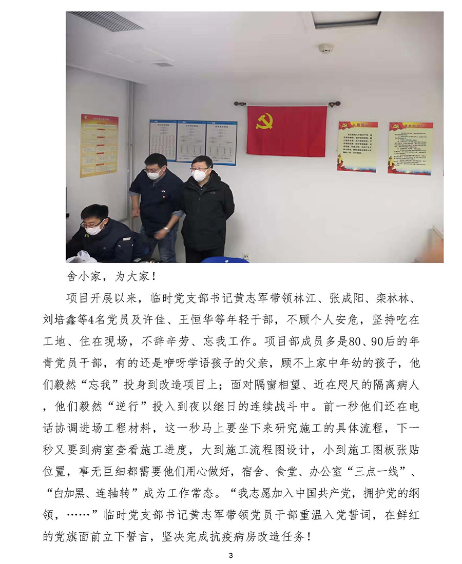 利来集团(中国)_来利国际w66手机版老牌