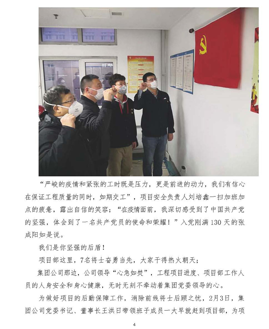 利来集团(中国)_来利国际w66手机版老牌