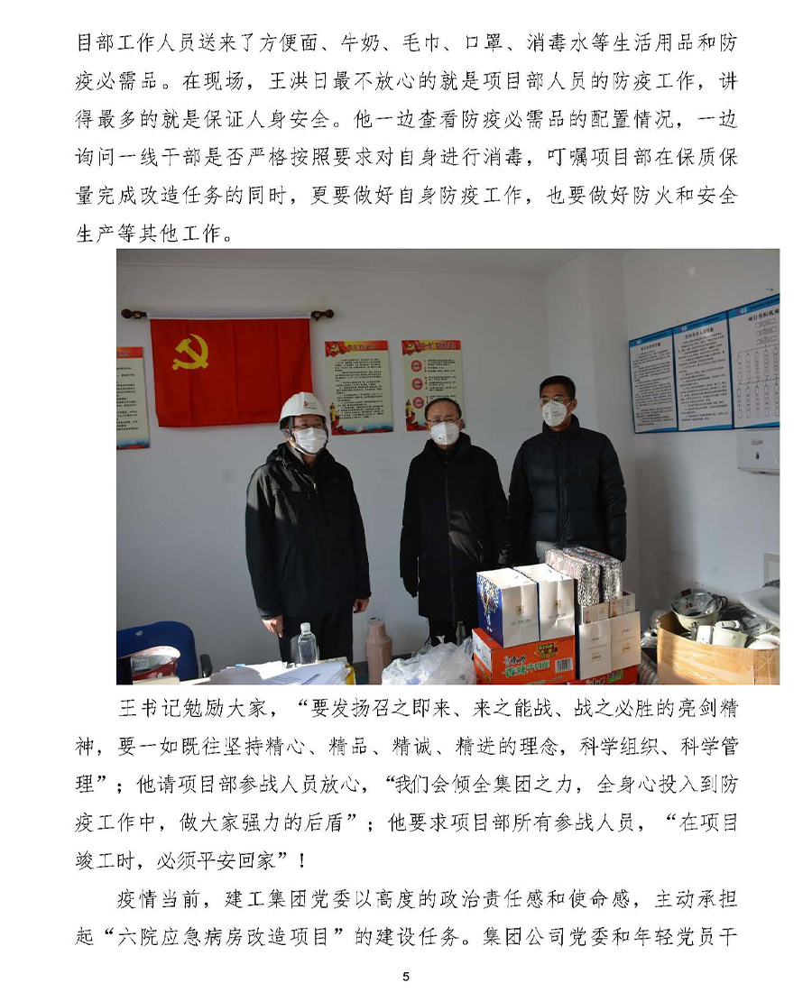 利来集团(中国)_来利国际w66手机版老牌