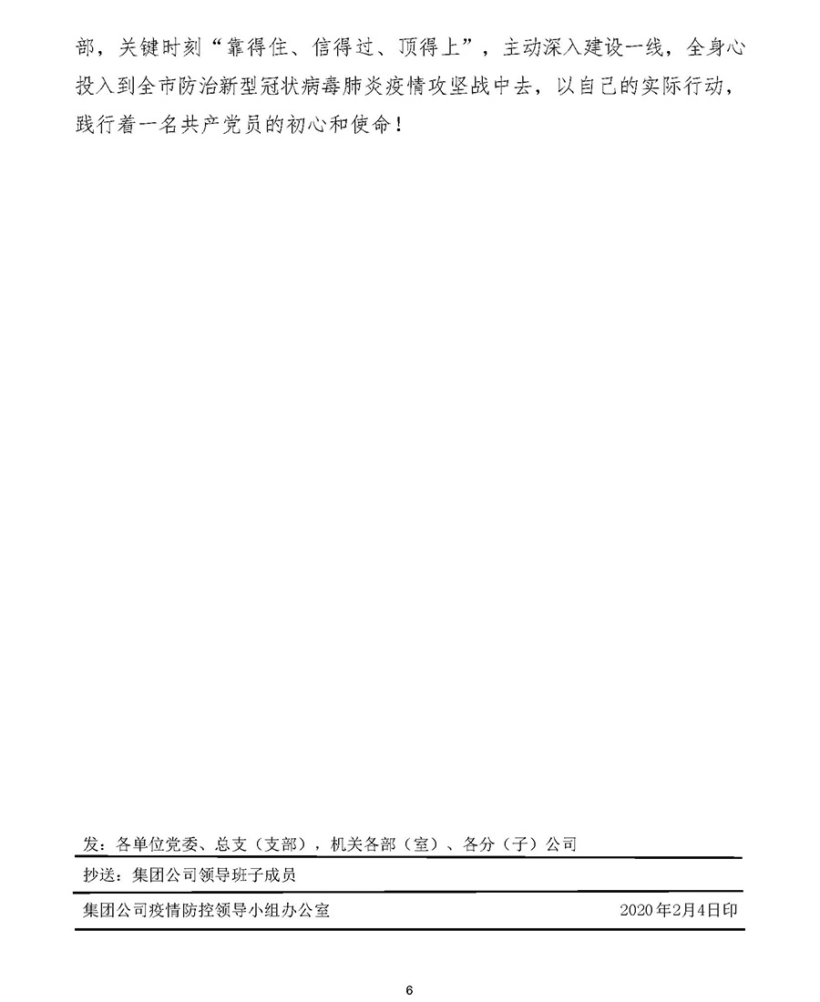 利来集团(中国)_来利国际w66手机版老牌