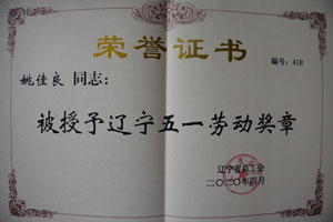 利来集团(中国)_来利国际w66手机版老牌