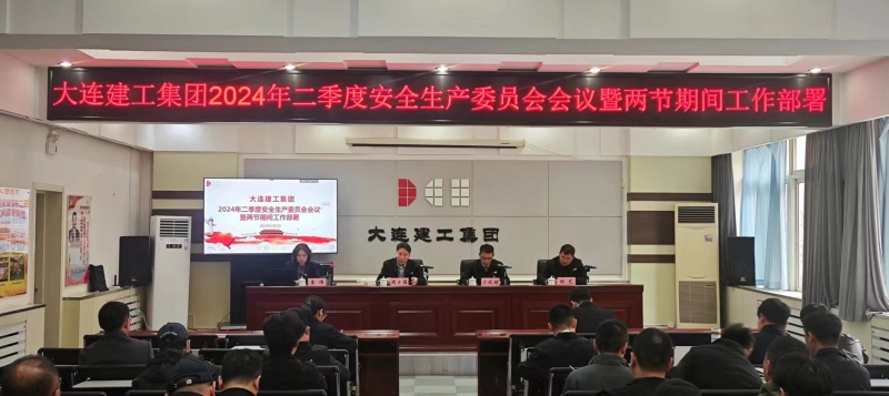 利来集团(中国)_来利国际w66手机版老牌