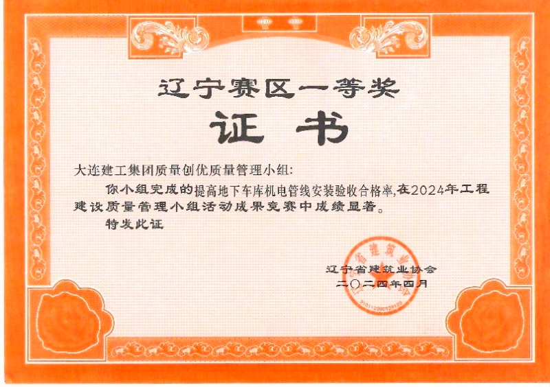 利来集团(中国)_来利国际w66手机版老牌