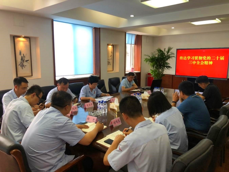 利来集团(中国)_来利国际w66手机版老牌