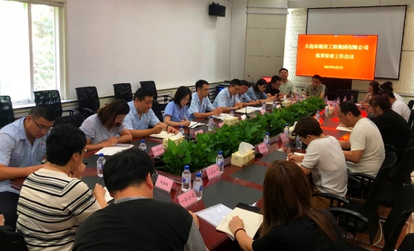 利来集团(中国)_来利国际w66手机版老牌