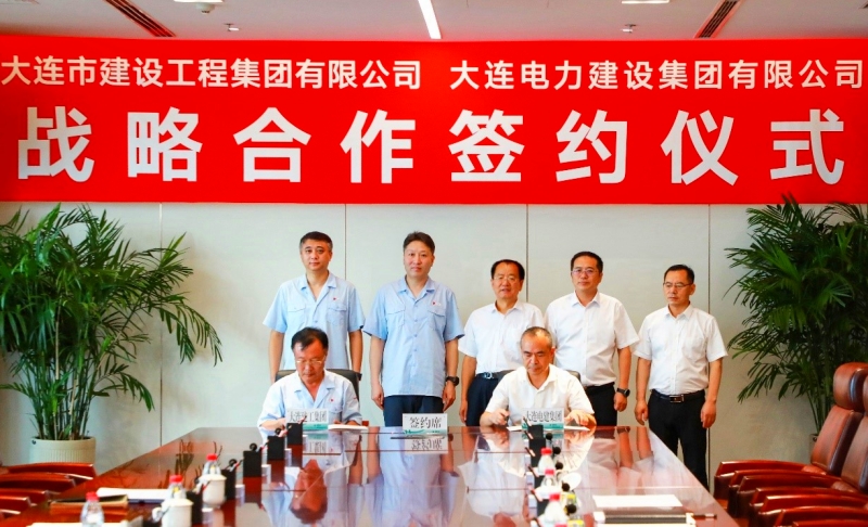 利来集团(中国)_来利国际w66手机版老牌