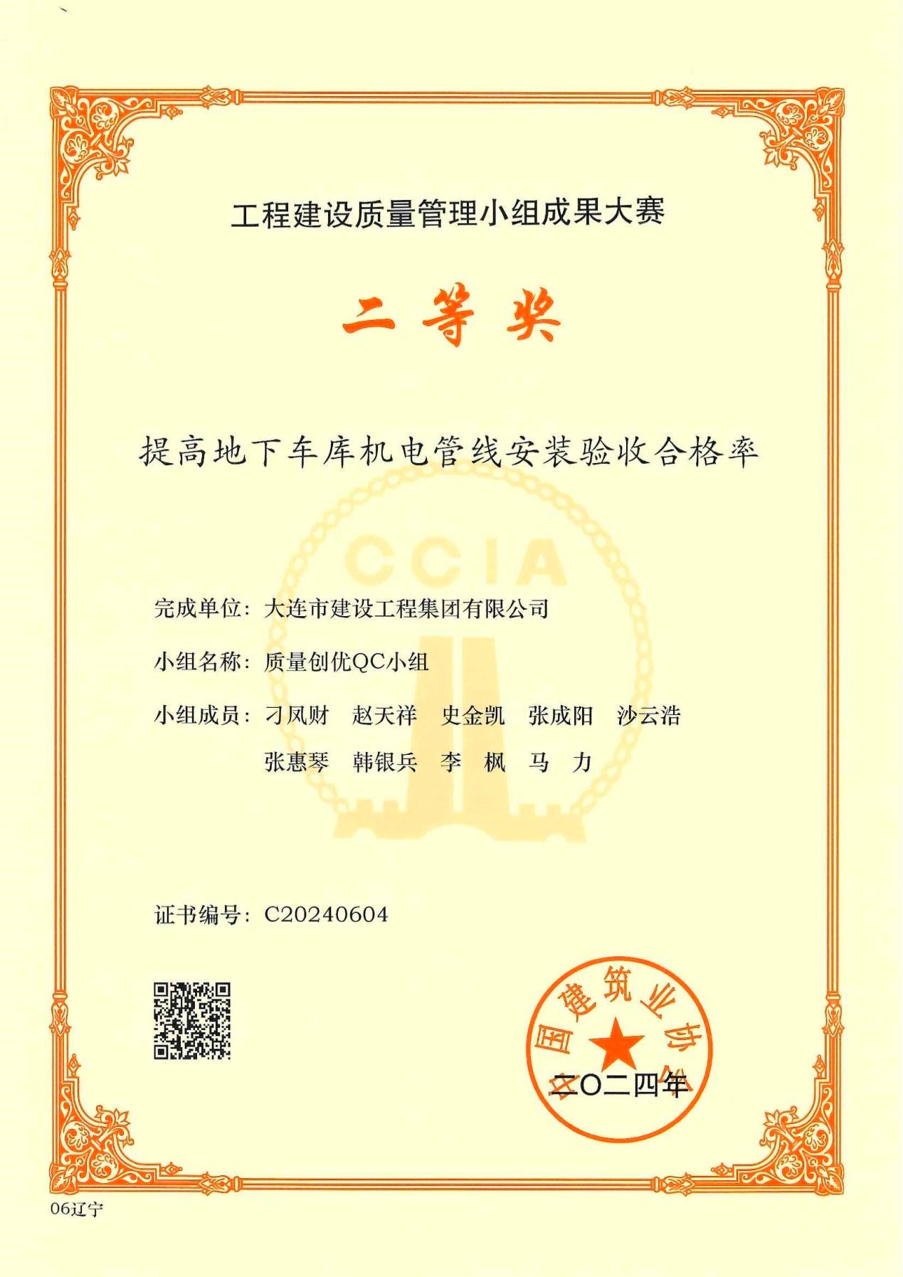 利来集团(中国)_来利国际w66手机版老牌