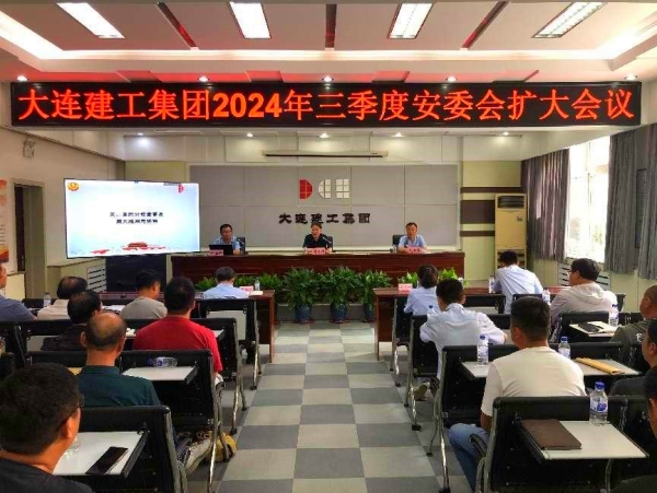 利来集团(中国)_来利国际w66手机版老牌