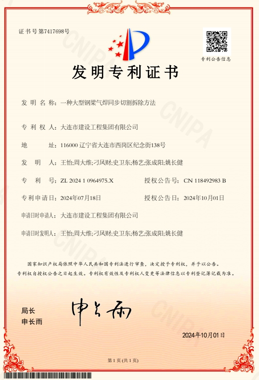 利来集团(中国)_来利国际w66手机版老牌