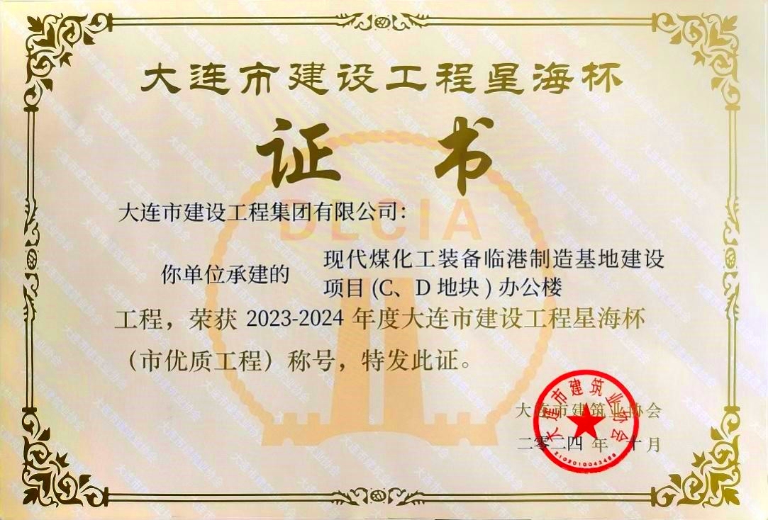 利来集团(中国)_来利国际w66手机版老牌
