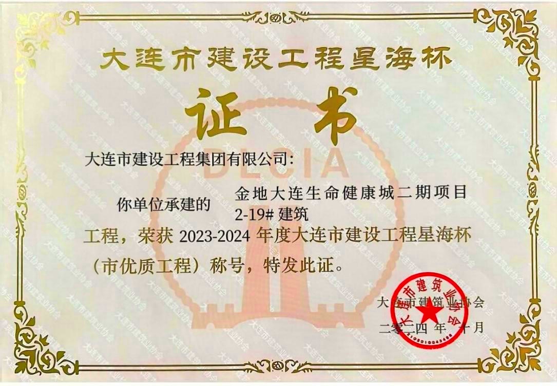 利来集团(中国)_来利国际w66手机版老牌