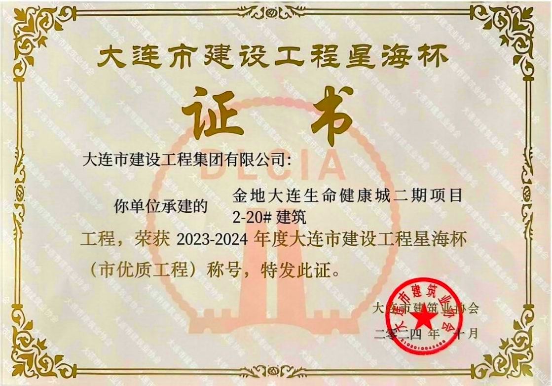 利来集团(中国)_来利国际w66手机版老牌