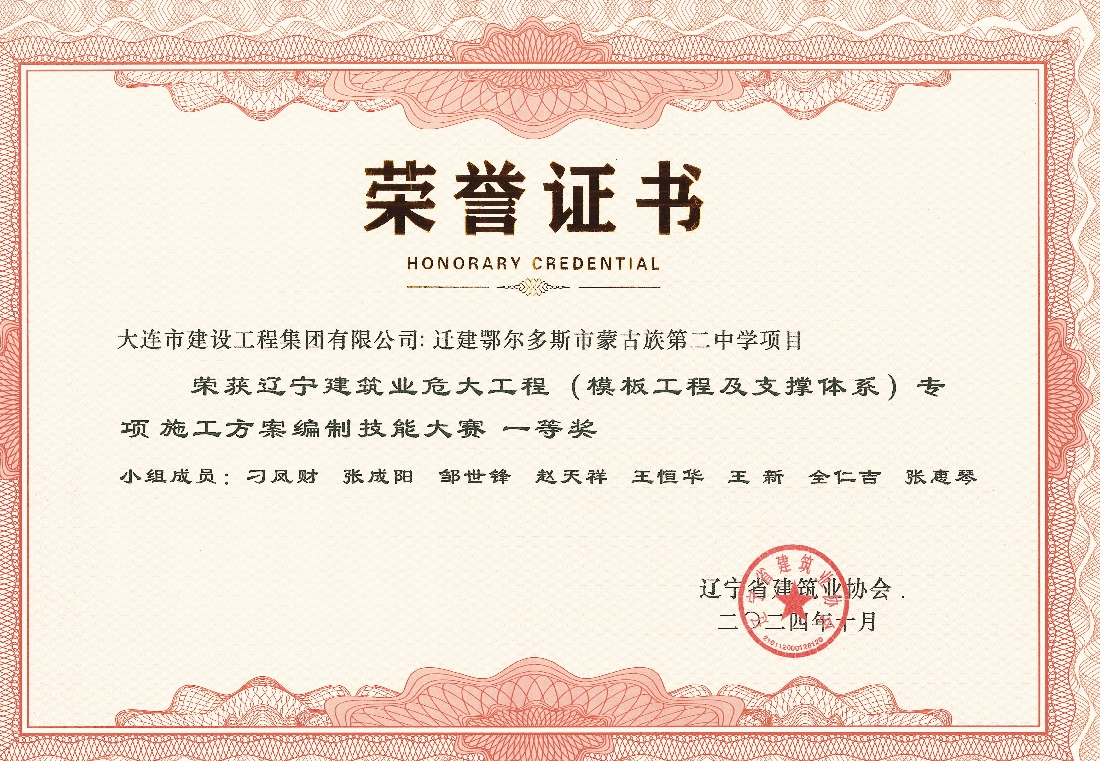 利来集团(中国)_来利国际w66手机版老牌