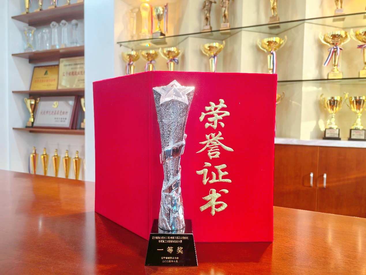 利来集团(中国)_来利国际w66手机版老牌
