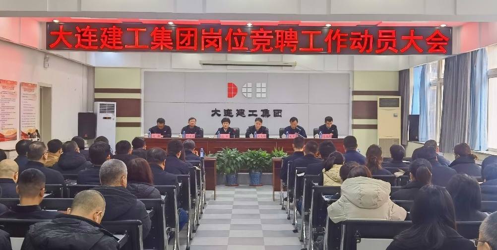 利来集团(中国)_来利国际w66手机版老牌