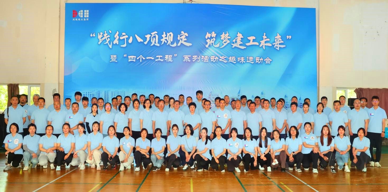 利来集团(中国)_来利国际w66手机版老牌