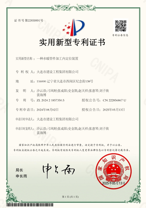 利来集团(中国)_来利国际w66手机版老牌