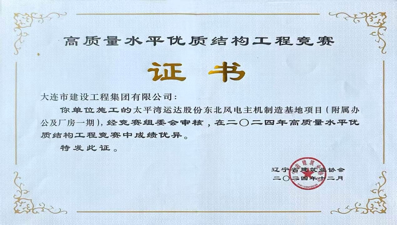 利来集团(中国)_来利国际w66手机版老牌