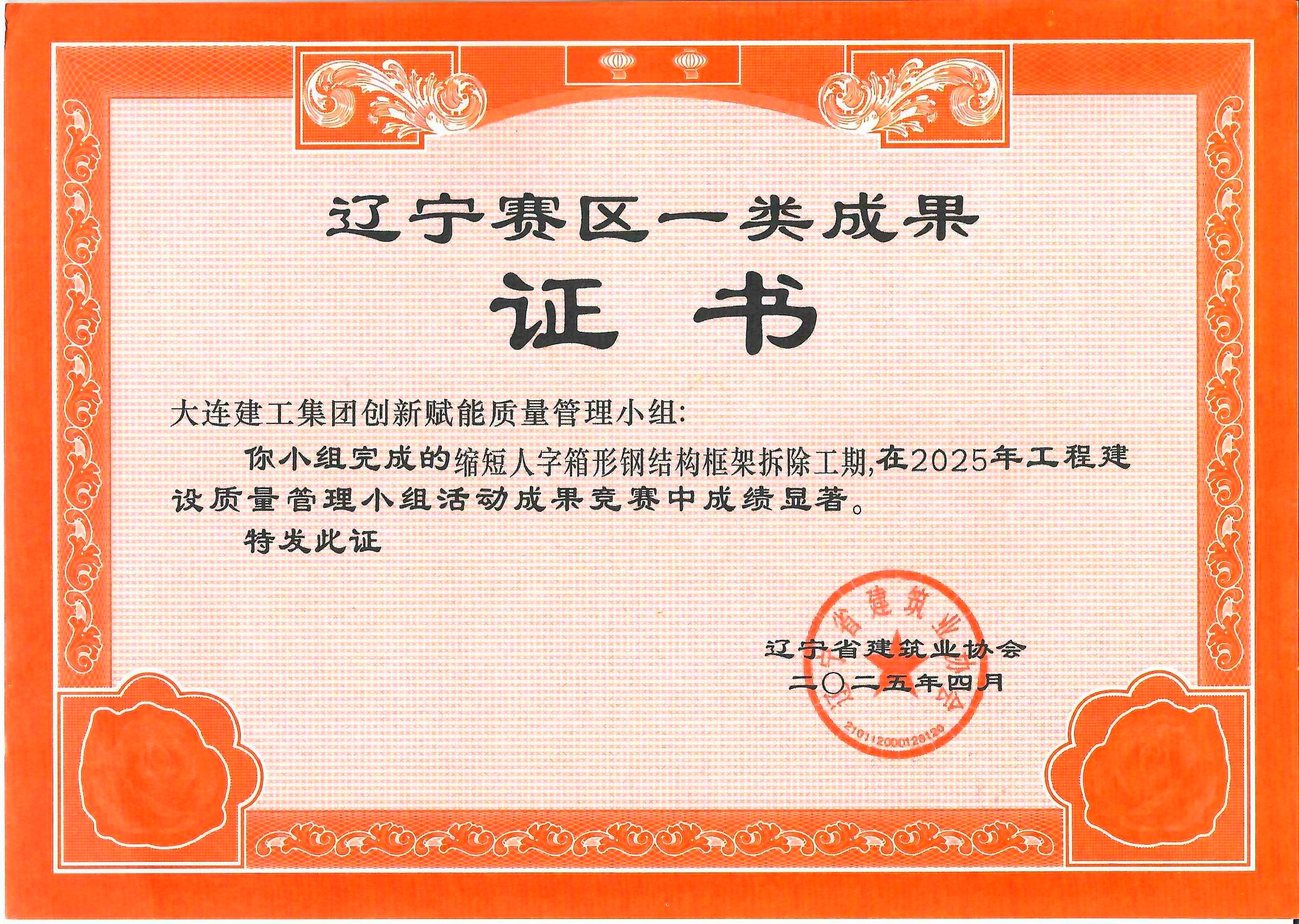 利来集团(中国)_来利国际w66手机版老牌