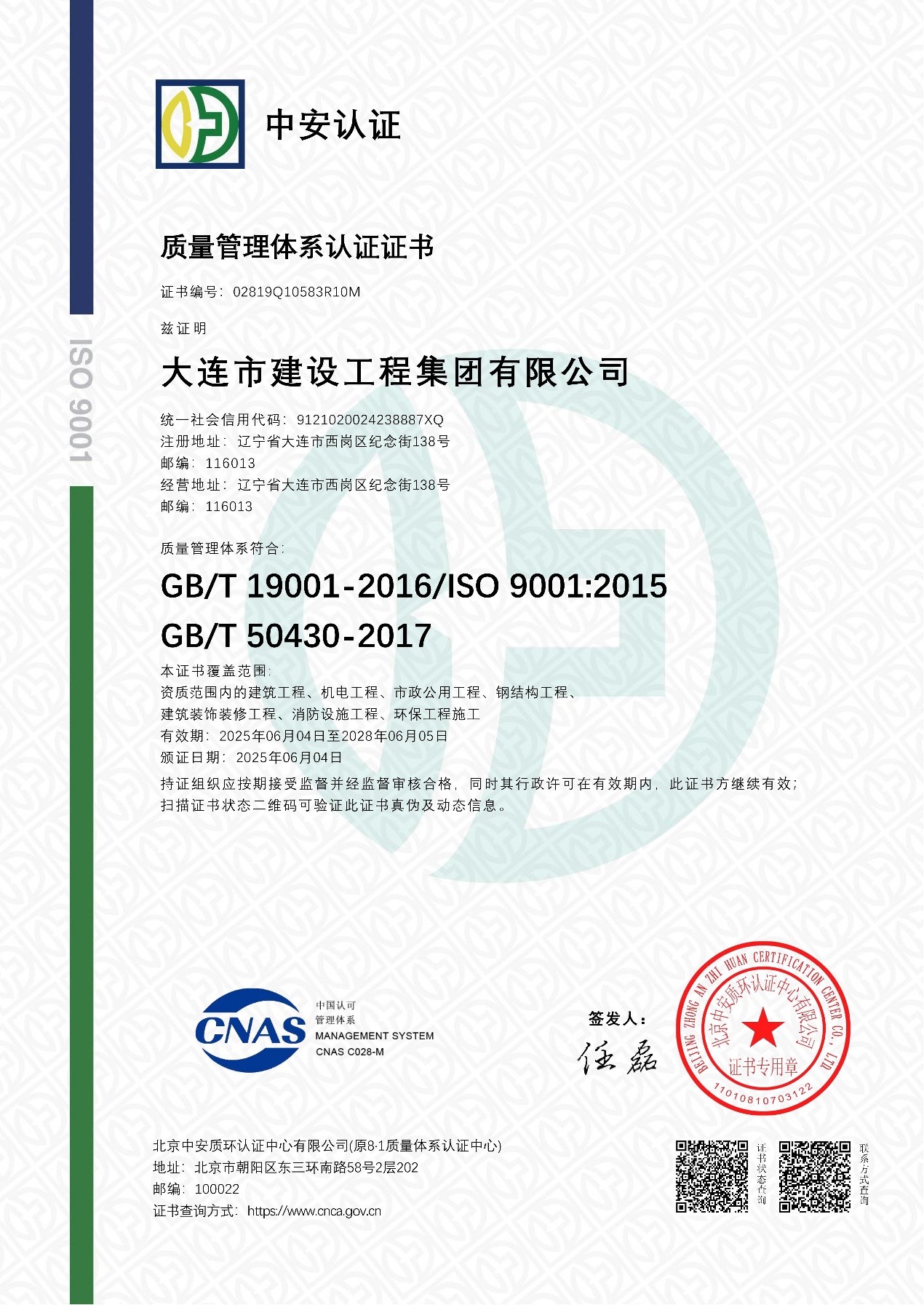 利来集团(中国)_来利国际w66手机版老牌