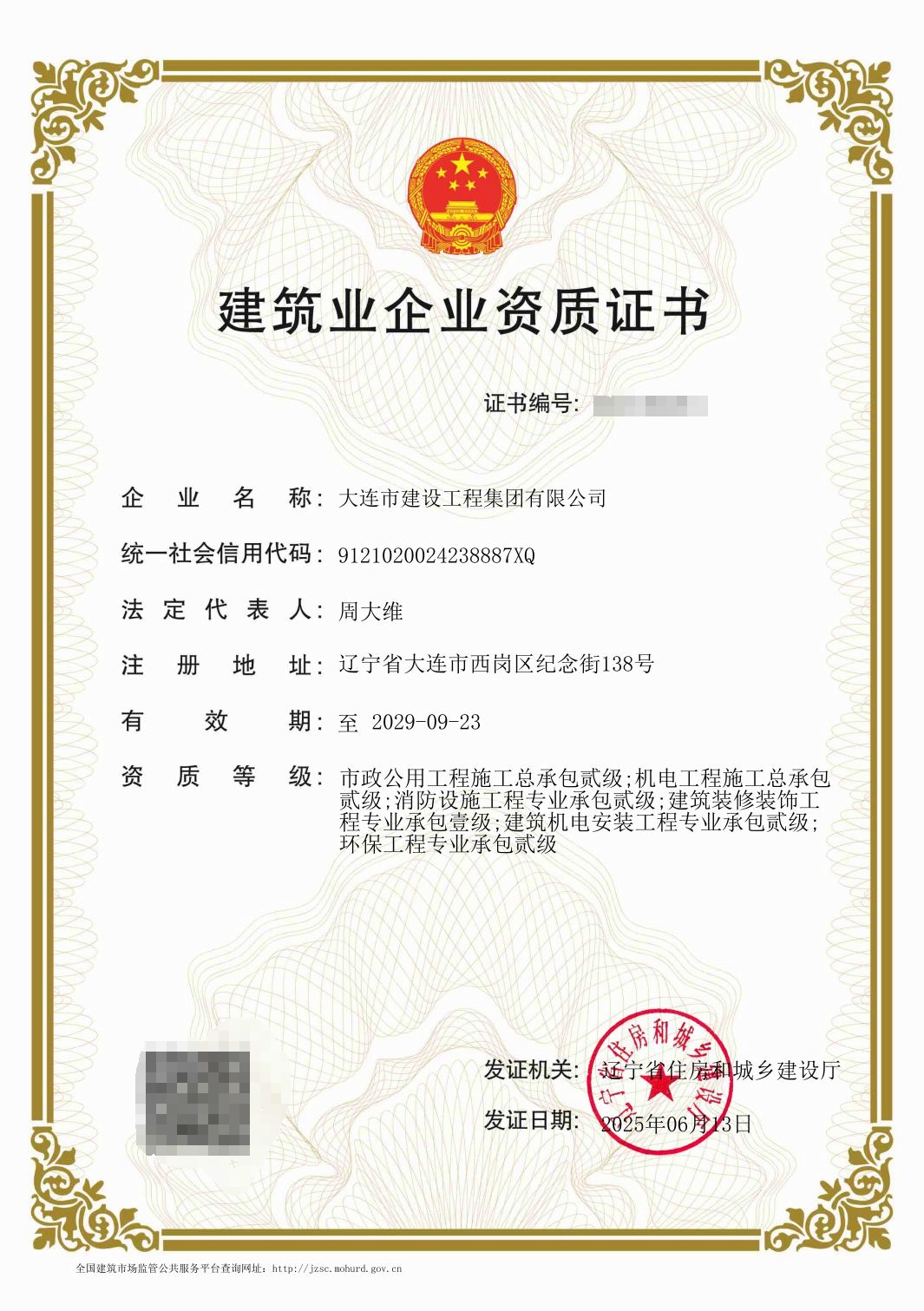 利来集团(中国)_来利国际w66手机版老牌