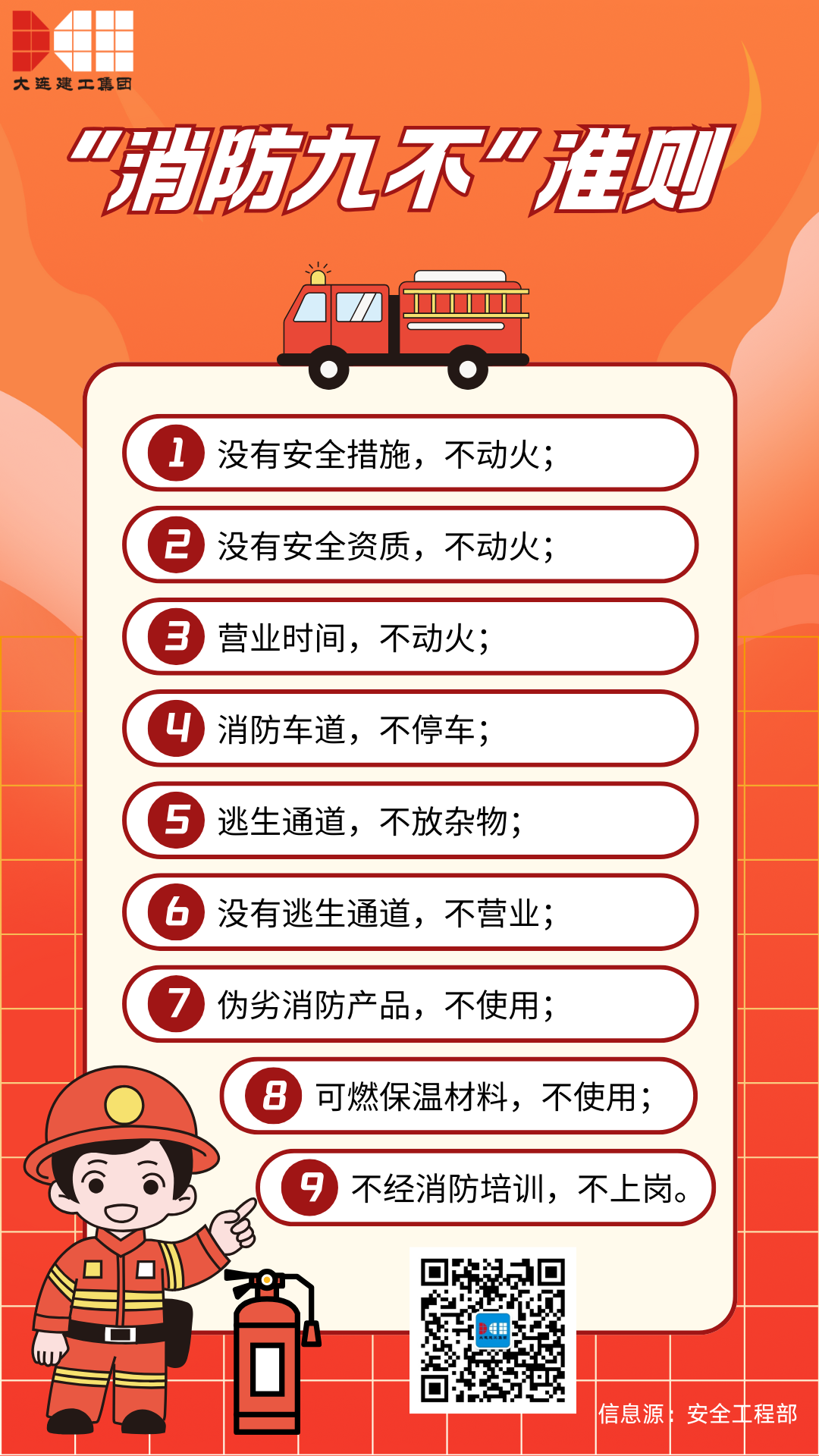 利来集团(中国)_来利国际w66手机版老牌